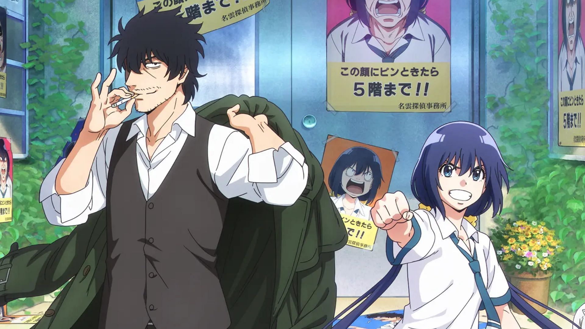 Detectives These Days Are Crazy! complete release schedule