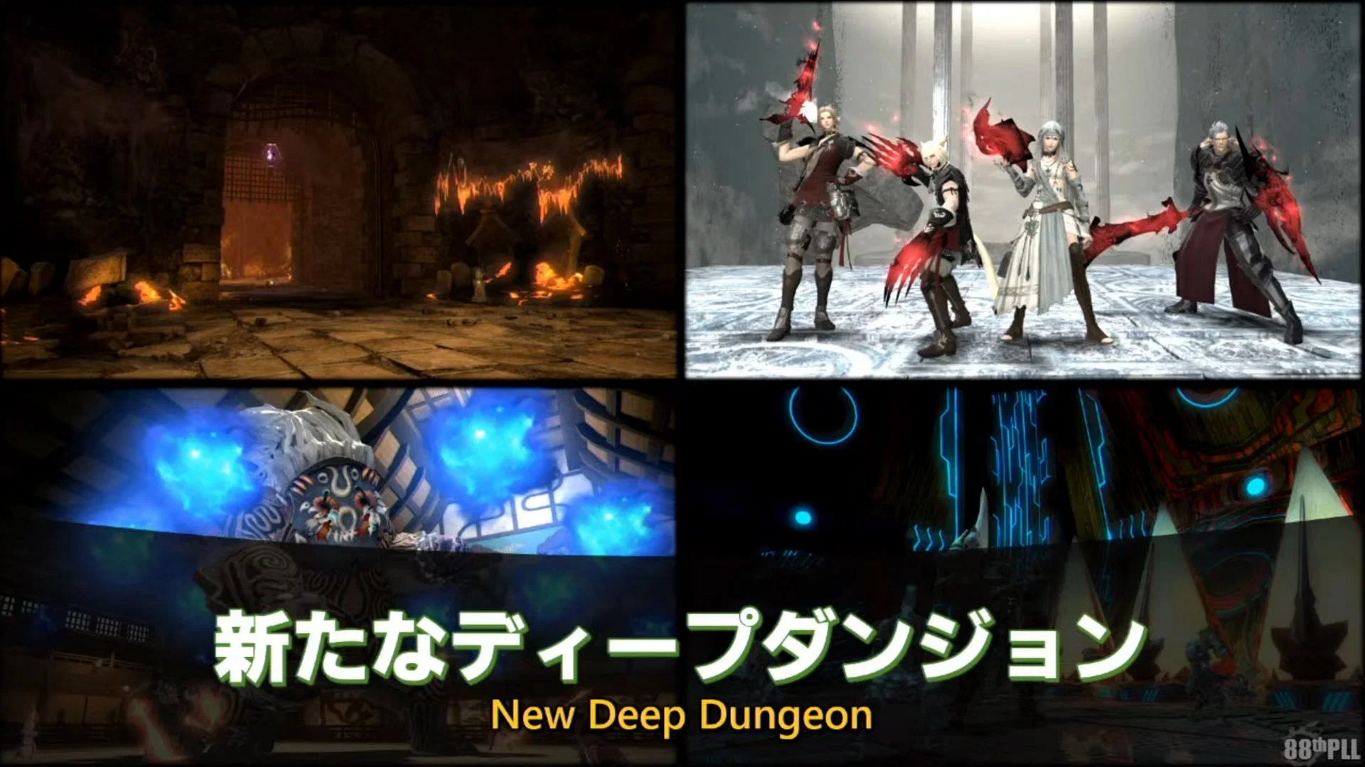 Final Fantasy XIV Deep Dungeon