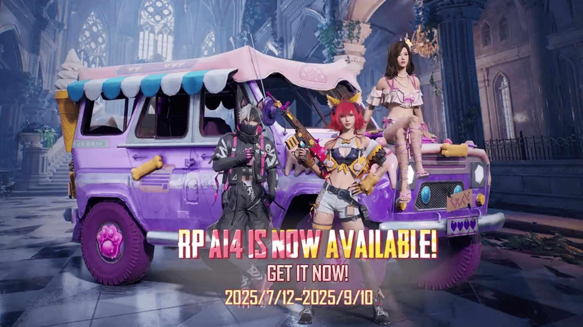 Check out all the rewards (Image via Tencent Games)