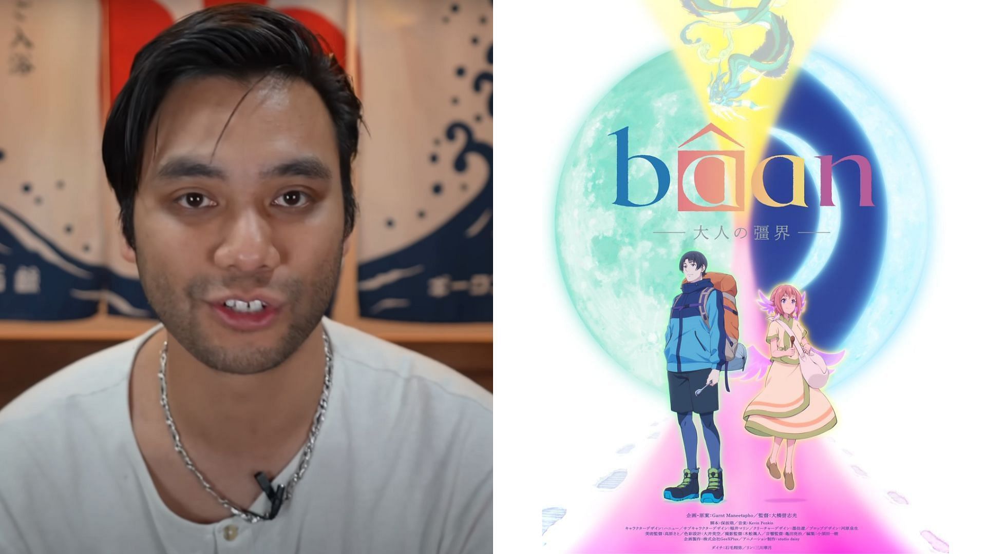 Gigguk is taking his talents to the world of anime (Images via Gigguk/YouTube, @GiggukAZ/X)