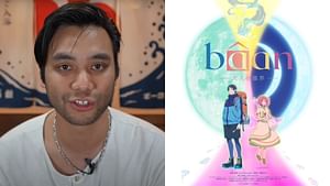 Gigguk's original anime Bâan - The Boundaries of Adulthood: Everything we know so far