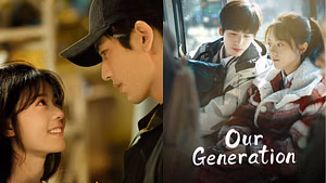 Our Generation full release schedule: Dates, timings, and where to watch