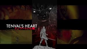 Shinobi Art of Vengeance: Tenval's Heart boss guide