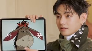 "Team Donkey"- BTS' Taehyung unleashes a new fandom with his Eeyore wallpaper amidst never ending 'Tiger vs Bear' debate