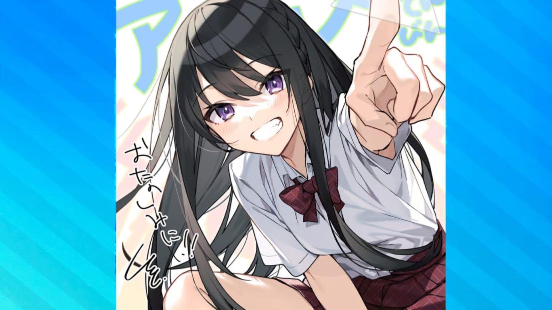 Shiso&#039;s celebratory illustration (Image via @tenbin_anime/X)