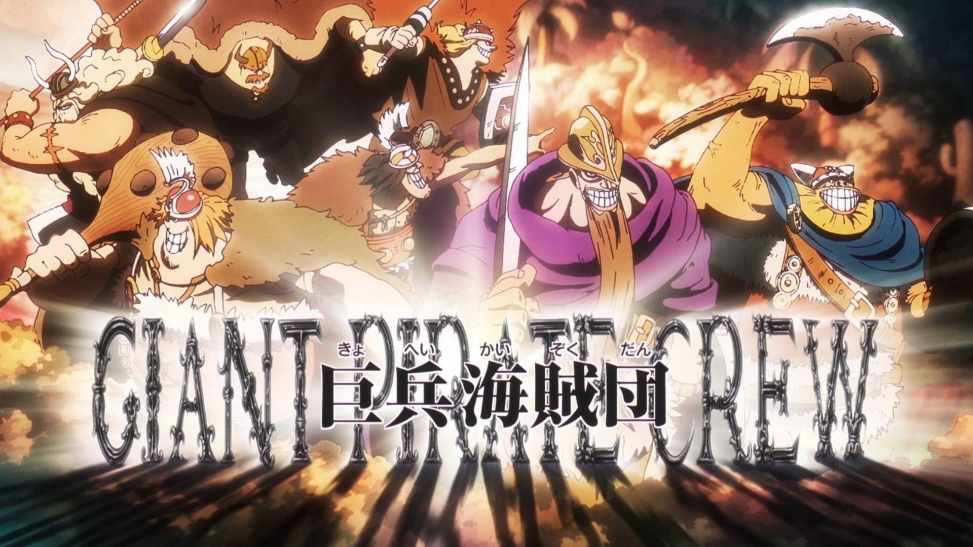 Giant Pirates as seen in the anime (Image via Toei Animation)