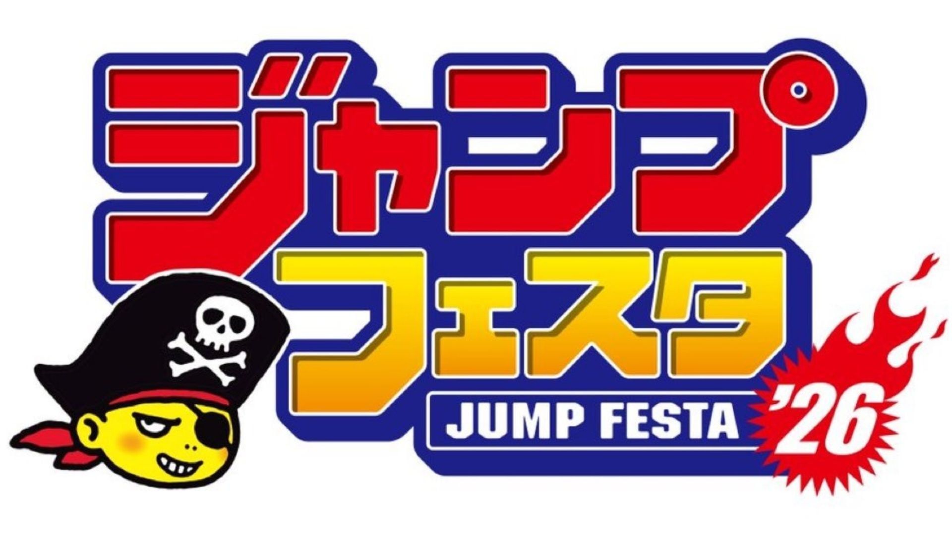 Jump Festa 2026 stages include Bleach and Black Clover (Image via Jump Festa)