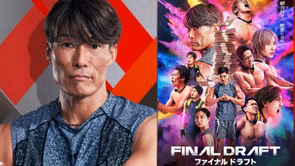 Who is the winner of Netflix’s Final Draft? All you need to know about the 30 million yen prize champion
