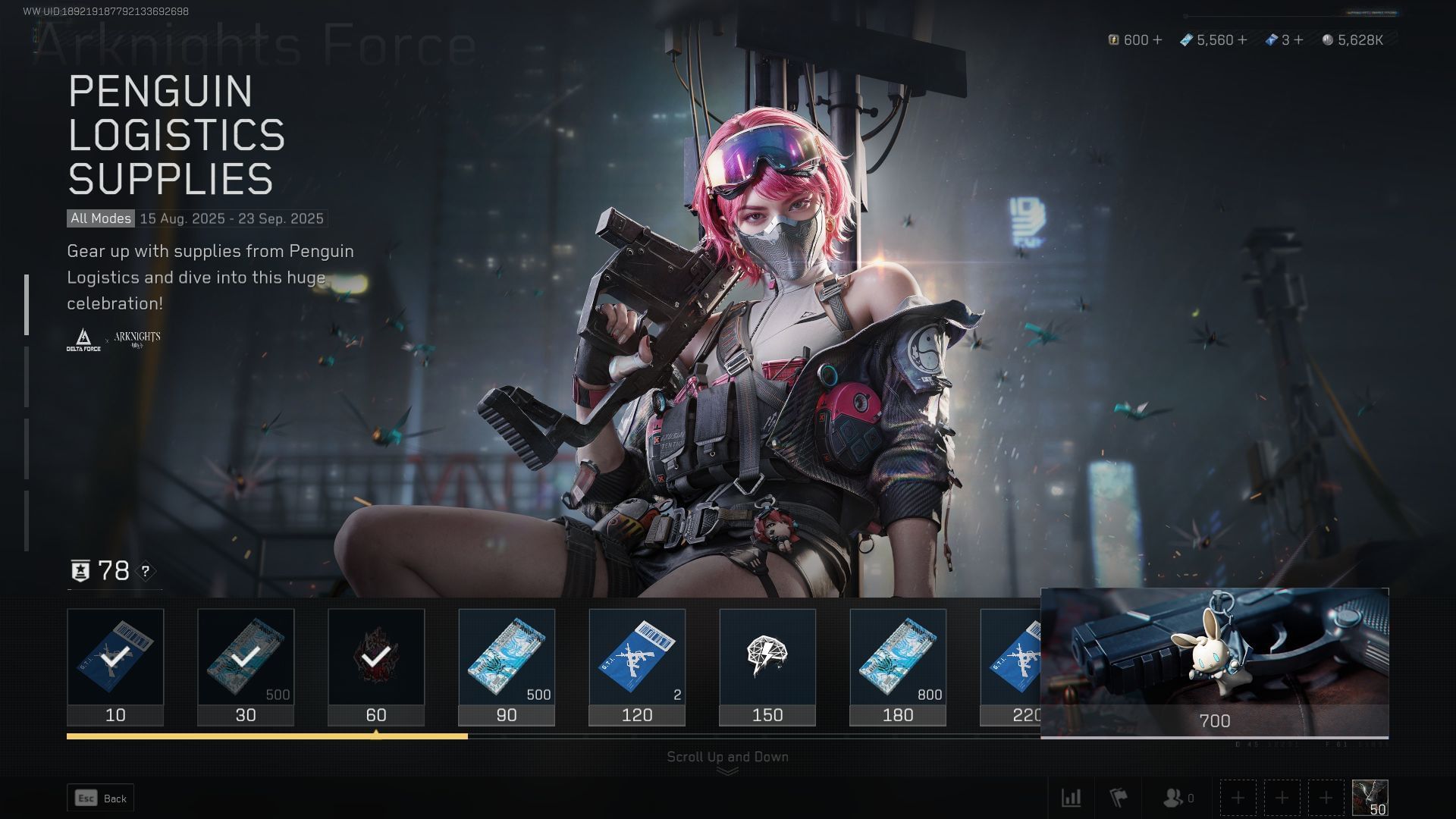 LMD tickets are required to earn the M4A1-Amiya collab appearance (Image via Sportskeeda Gaming || TiMi Studio Group)