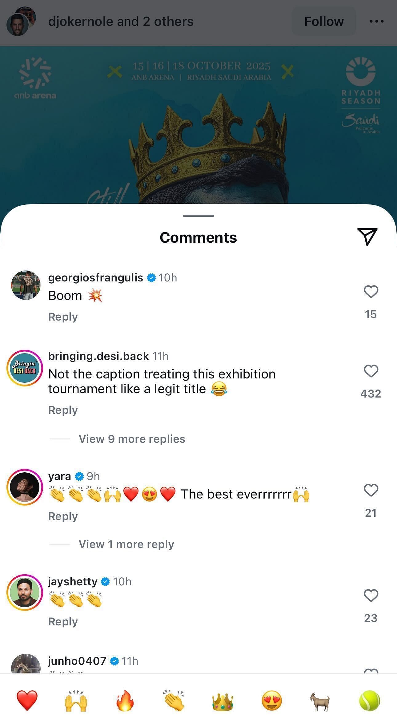 Comments section