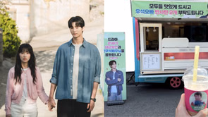 “From Lovely Runner to real life”- Fans in awe as Kim Hye-yoon sends coffee truck to Byeon Woo-seok at 21st Century Grand Prince’s Wife set