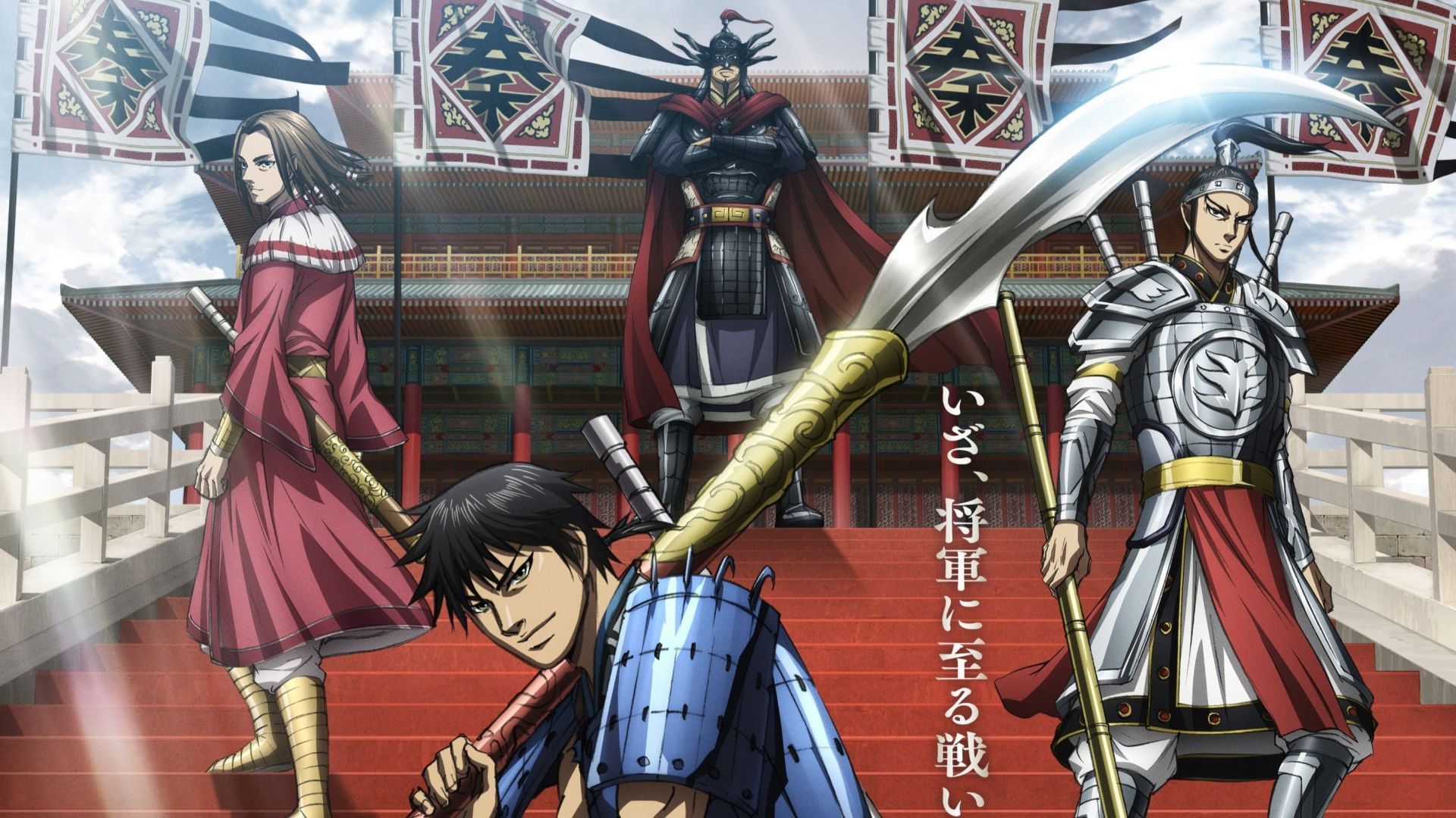 Kingdom season 6 reveals October 2025 release date and additional cast with new visual (Image via Studio Pierrot and Studio Signpost)