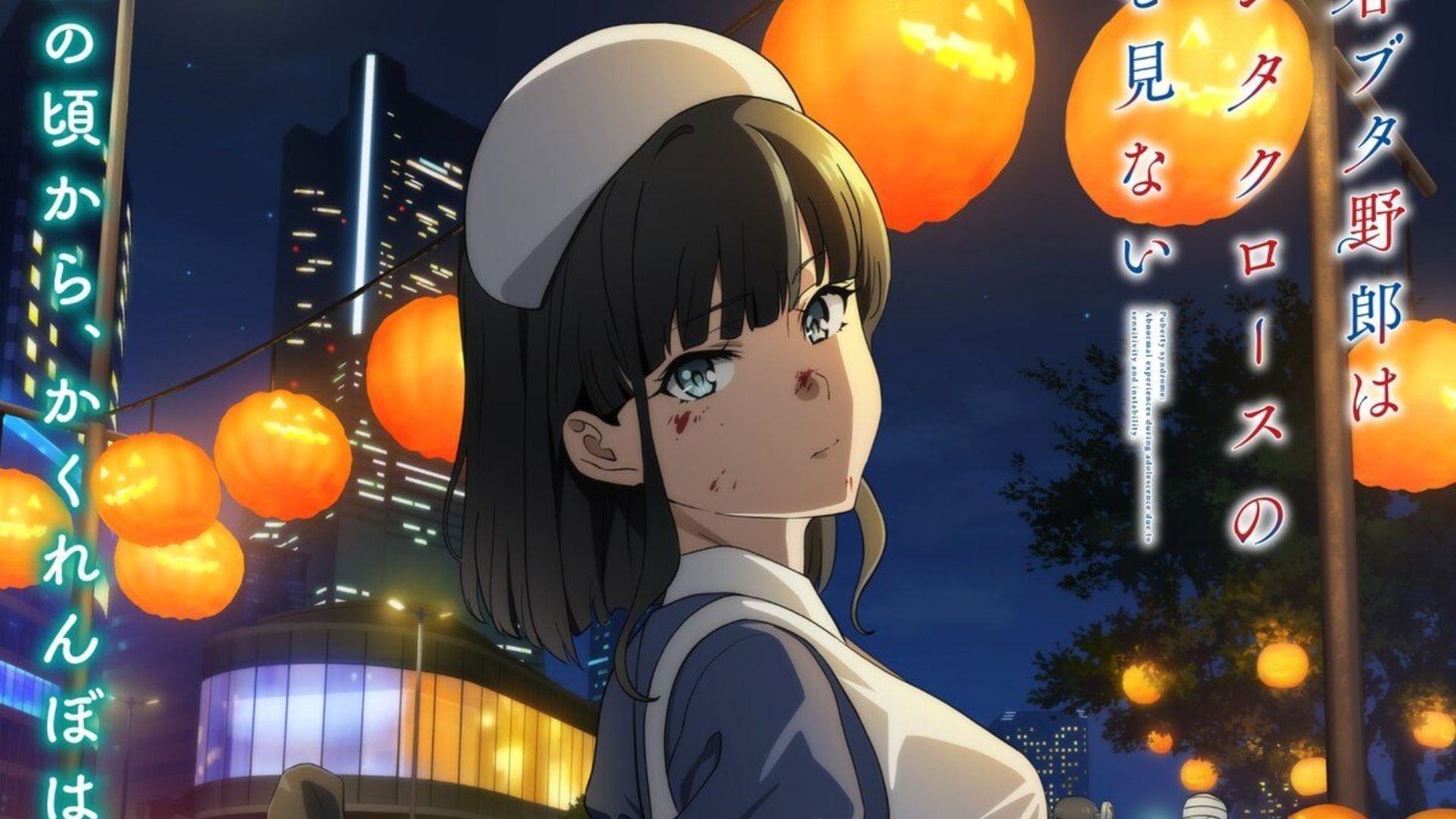 Ikumi as seen in the Rascal Does Not Dream of Santa Claus poster (Image via Studio CloverWorks)