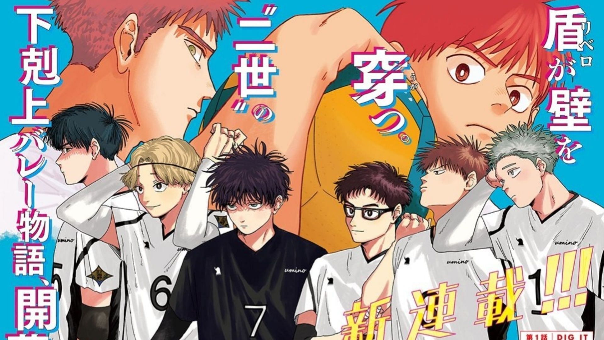 Should Haikyu fans give this new Volleyball Manga a try? Dig It Manga initial review (Image via Kodansha)