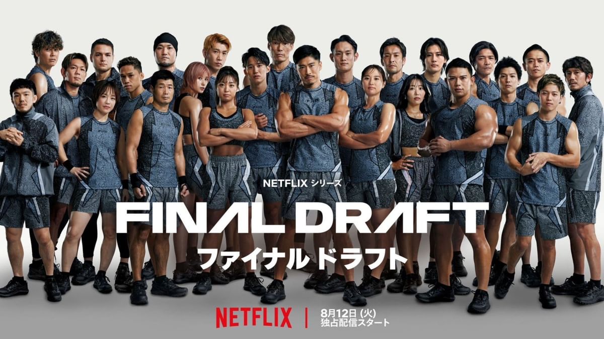 Where to follow the Final Draft cast on Instagram? Ages, backgrounds, & all you need to know