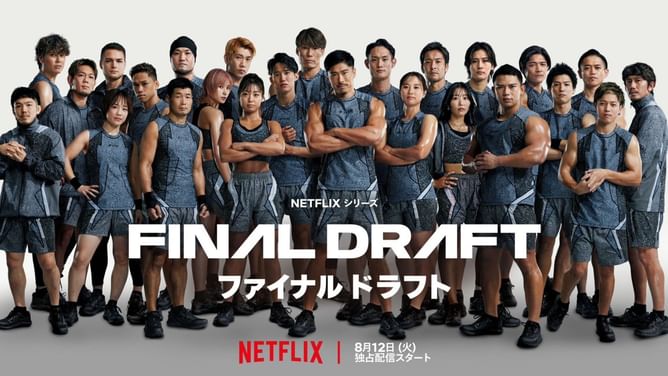 Where to follow the Final Draft cast on Instagram? Ages, backgrounds, & all you need to know
