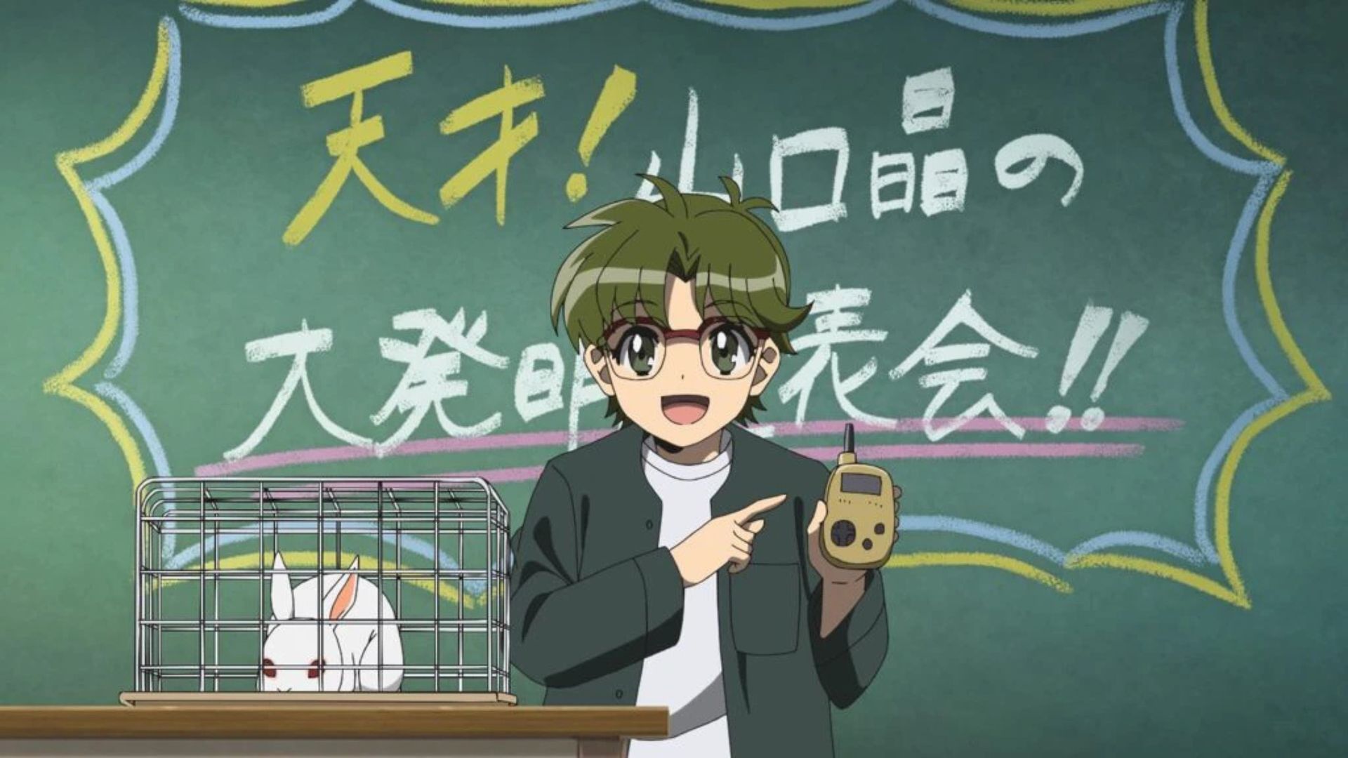 Akira Yamaguchi as seen in Hell Teacher: Jigoku Sensei Nube (Image via Studio Kai)