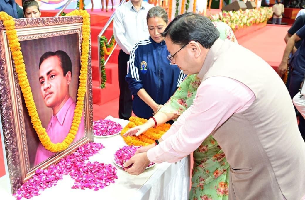 CM Pushkar Singh Dhami on Major Dhyan Chand Jayanti