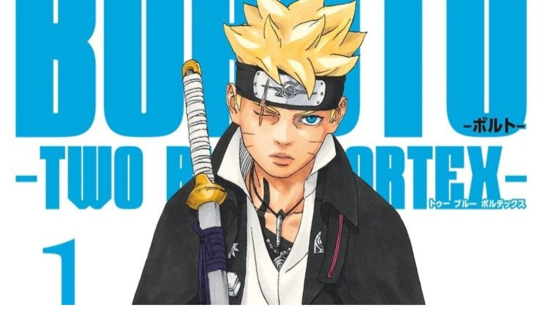 Latest Boruto sales record has Bleach fans mocking them yet again (Image via Shueisha)