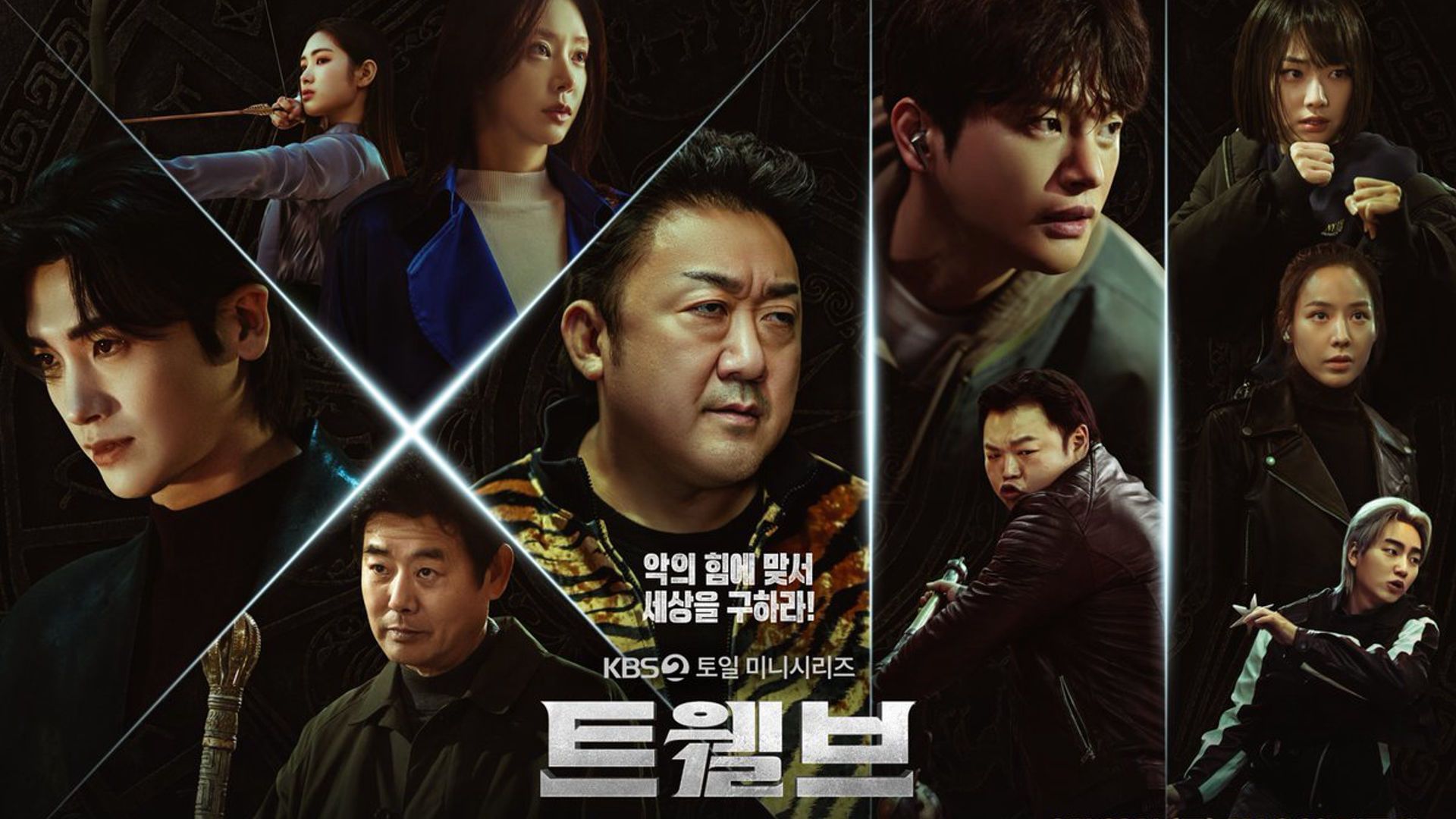 Twelve (Image via X/@KBS_drama)