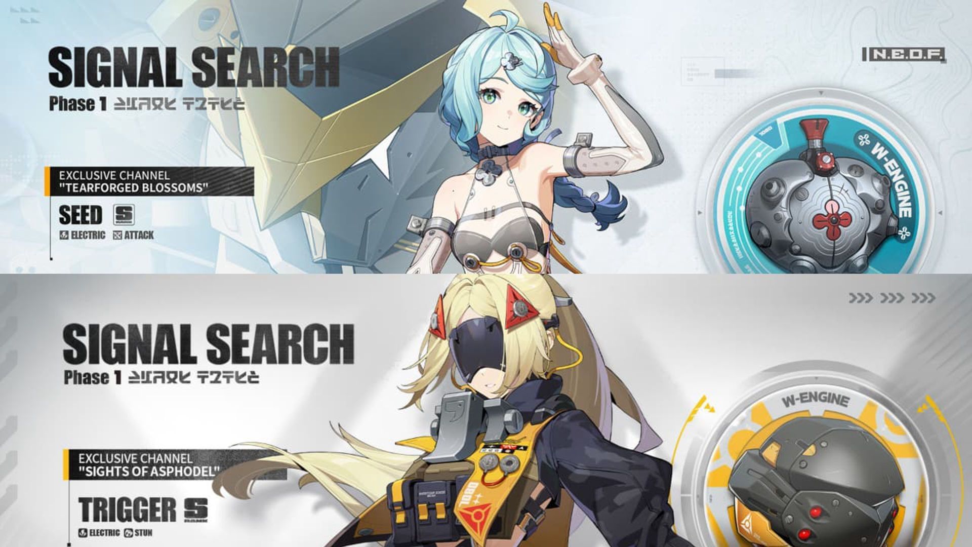 Signal Search Banner Phase 1: Seed and Trigger (Image via HoYoverse)