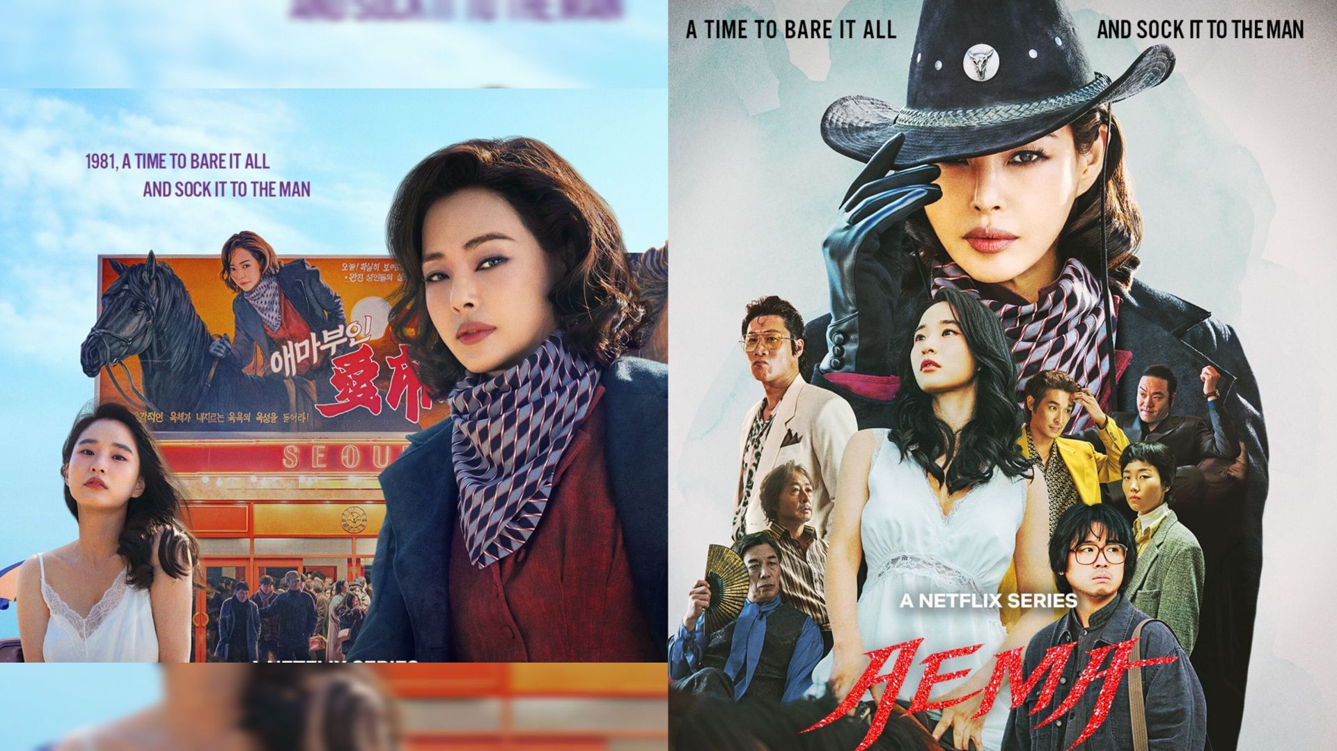 Aema ending explained (Images via X/@NetflixKR)