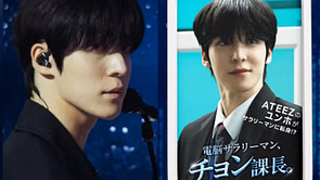 "Can't wait actor Yunho" - Fans gush as ATEEZ member is set to kick off acting career with Electronic Brain Chief Jeong and Back! Stage
