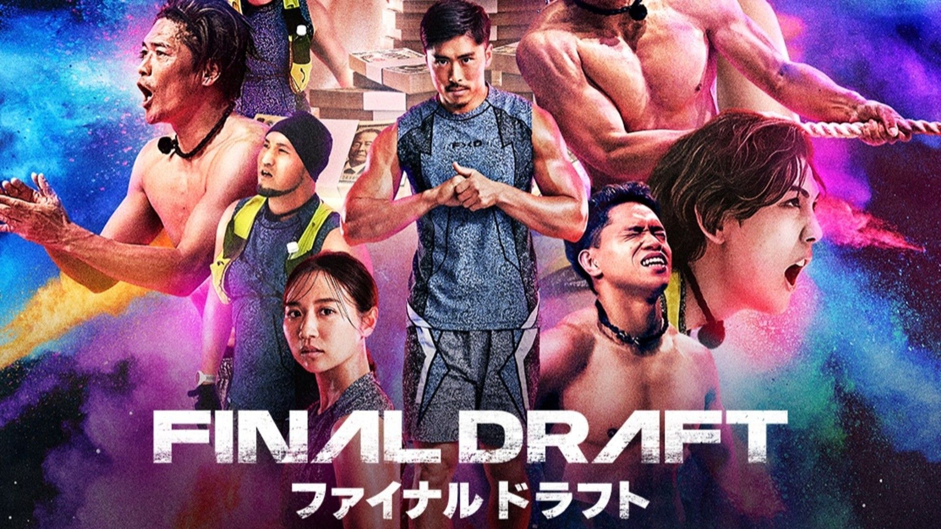 Poster of Final Draft (Image via X/@itoi7yoshio)