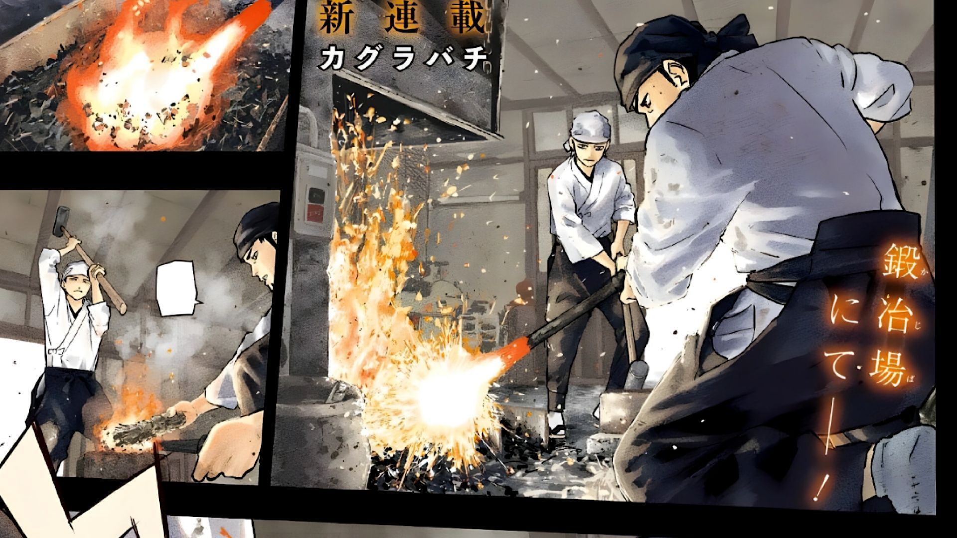Kunishige might not be a hero in Kagurabachi (Image via Shueisha)