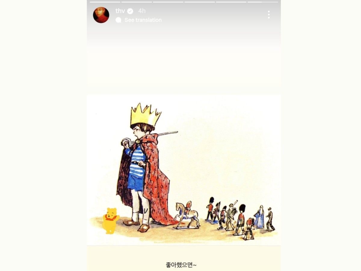 Taehyung&#039;s story on Instagram (Image via Instagram/@thv)