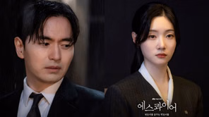 Beyond the Bar: When will episodes 7-8 release and what to expect