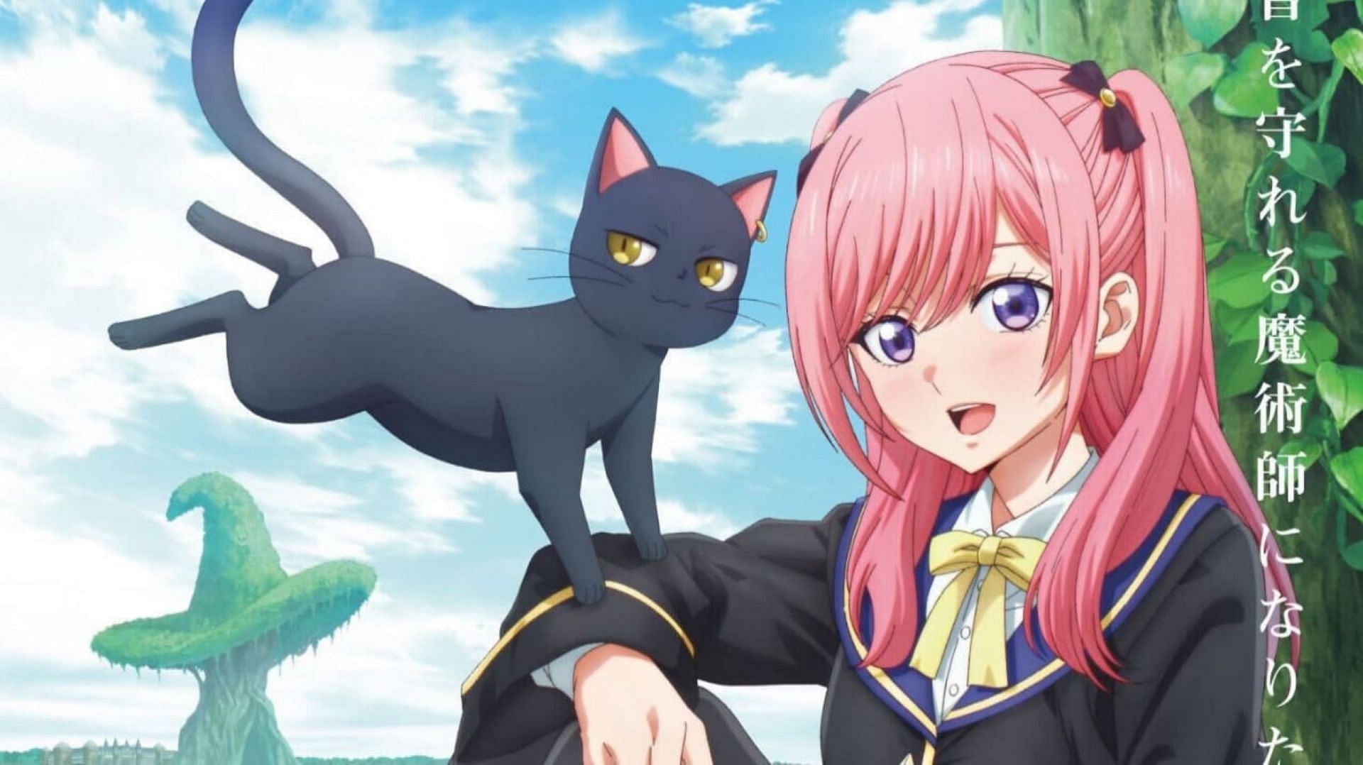 The Classroom of a Black Cat and a Witch anime announced for 2026 with PV and visual