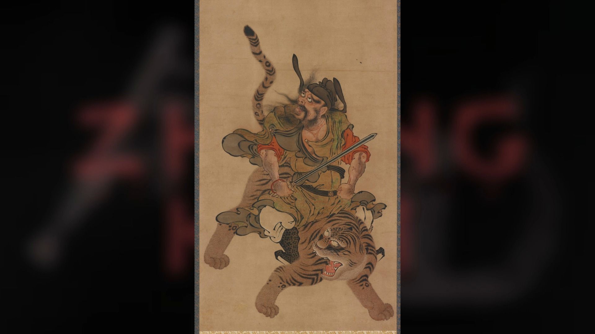Shoki, as seen in Japanese legends (Image via National Museum of Asian Art, Smithsonian Instutition)