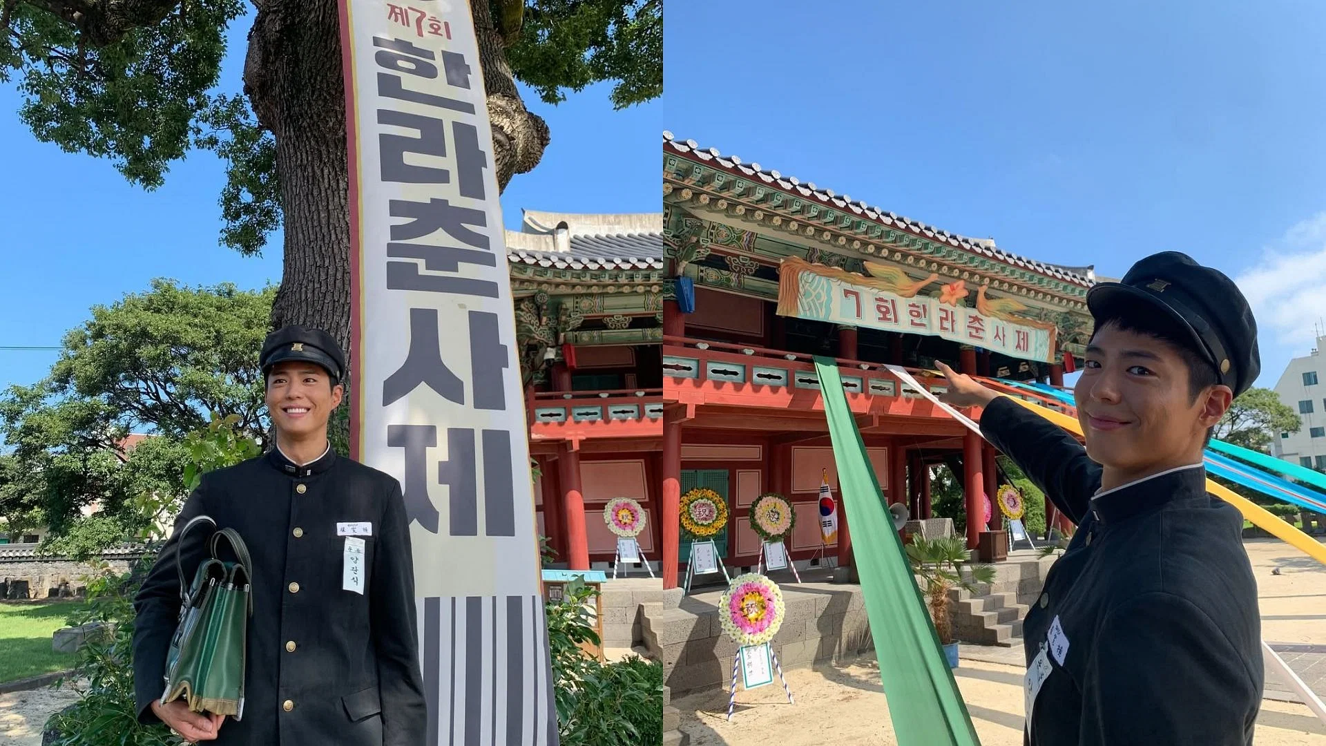 Park Bo-gum as Yang Gwan-sik in When Life Gives You Tangerines (Images via Instagram/@bogummy)