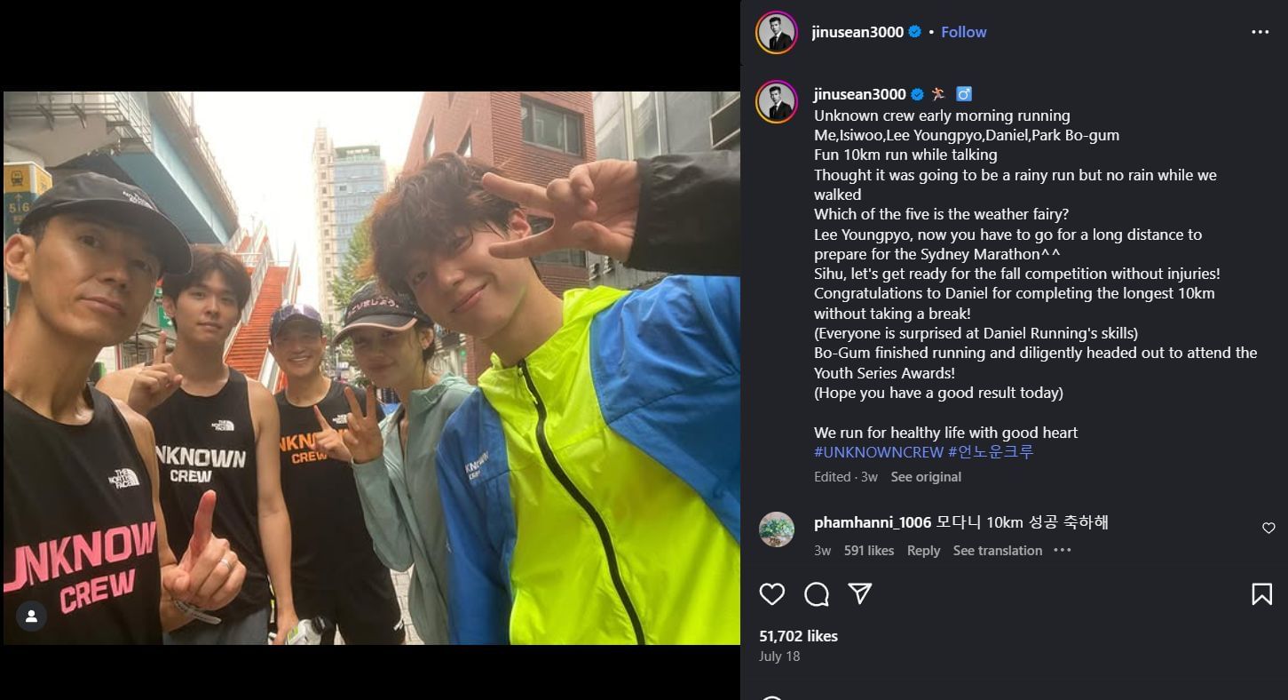 Sean&#039;s Instagram post from July 18, 2025 (Image via Instagram/@jinusean3000)