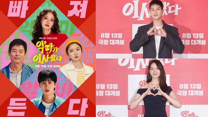 From SHINee’s Minho to Lee Jun-ho: Inside SNSD Yoona and Ahn Bo-hyun’s 'Pretty Crazy' VIP premiere