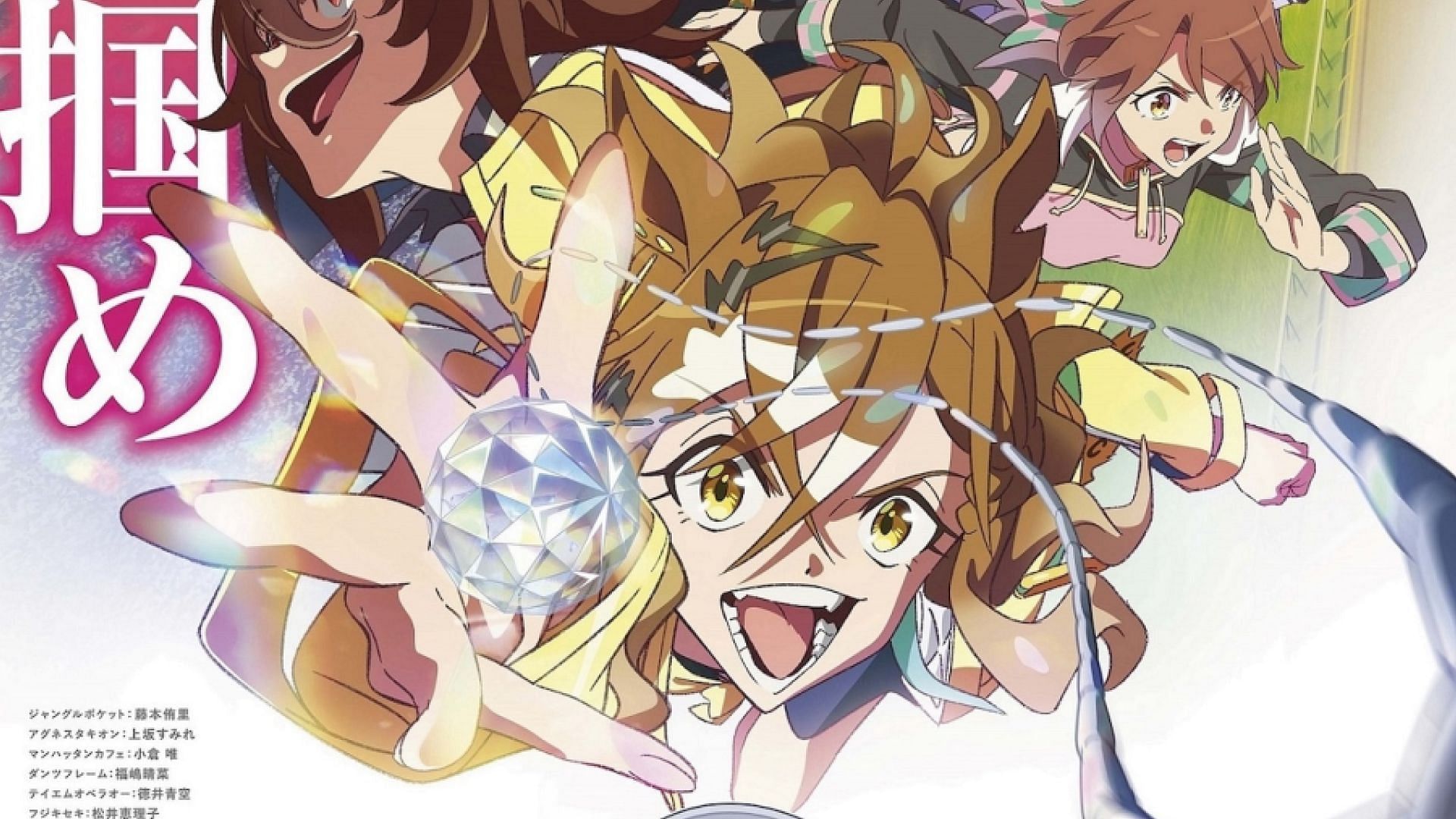 Anime NYC to screen Uma Musume Pretty Derby: Beginning of a New Era anime film (Image via CygamesPictures)