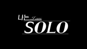 ‘I'm Solo’ male contestant reportedly requests closed-door trial for ongoing s*xual assault lawsuit