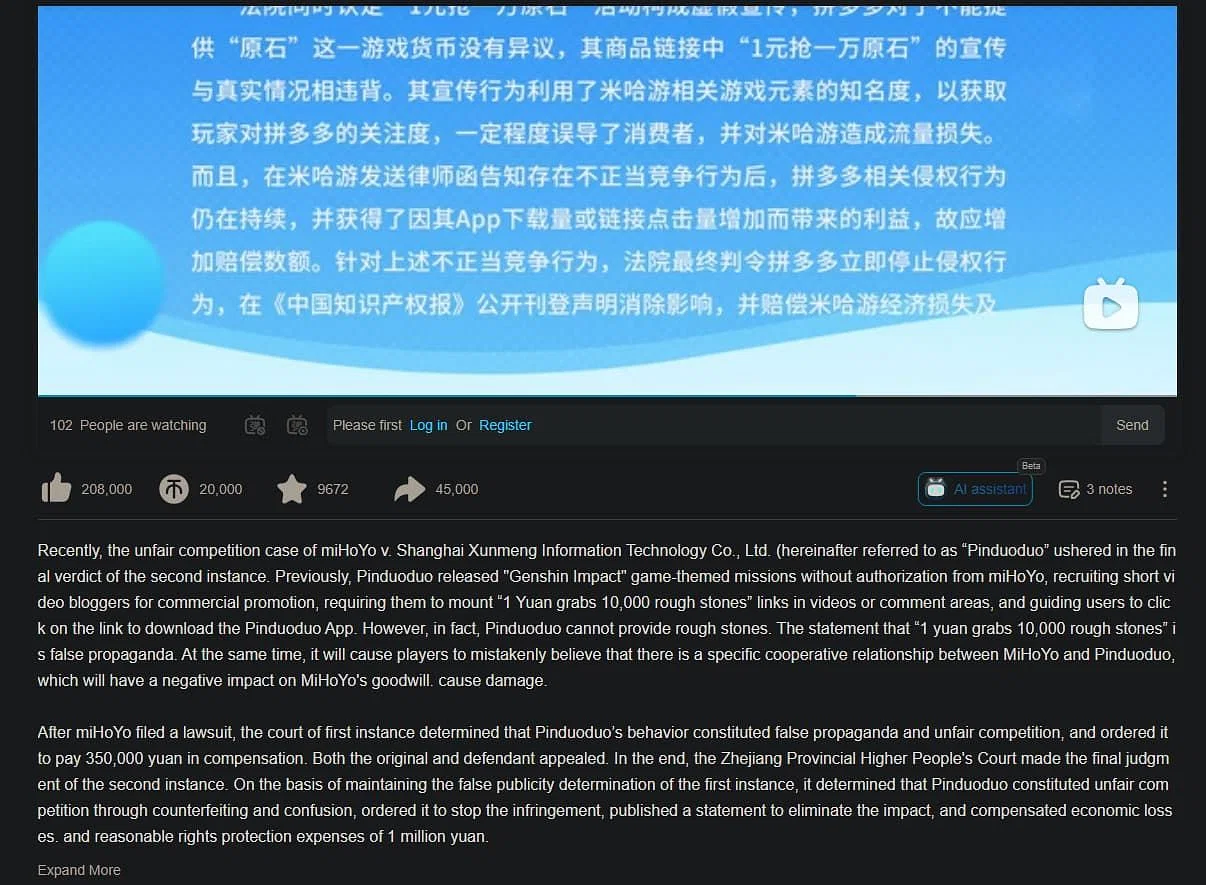 Official video posted by MiHoYo on Bilibili (Image via HoYoverse)