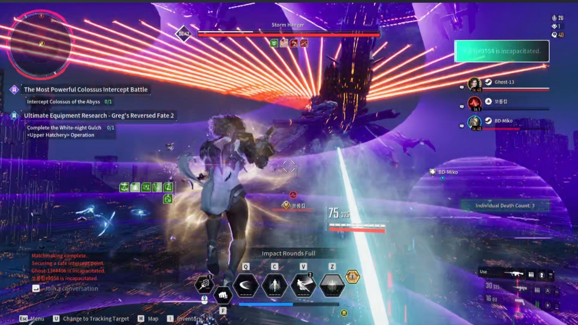 Annihilation beam (Image via Nexon)