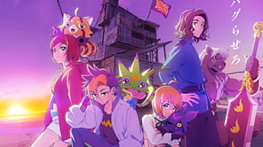 Digimon Beatbreak anime announces October 2025 release and more with first PV