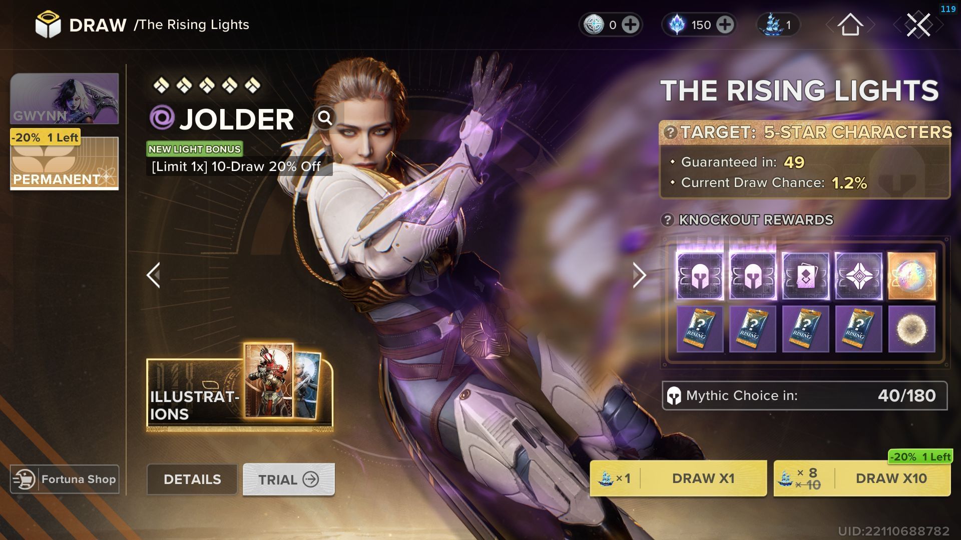 Permanent banner in Destiny: Rising (Image via NetEase) 
