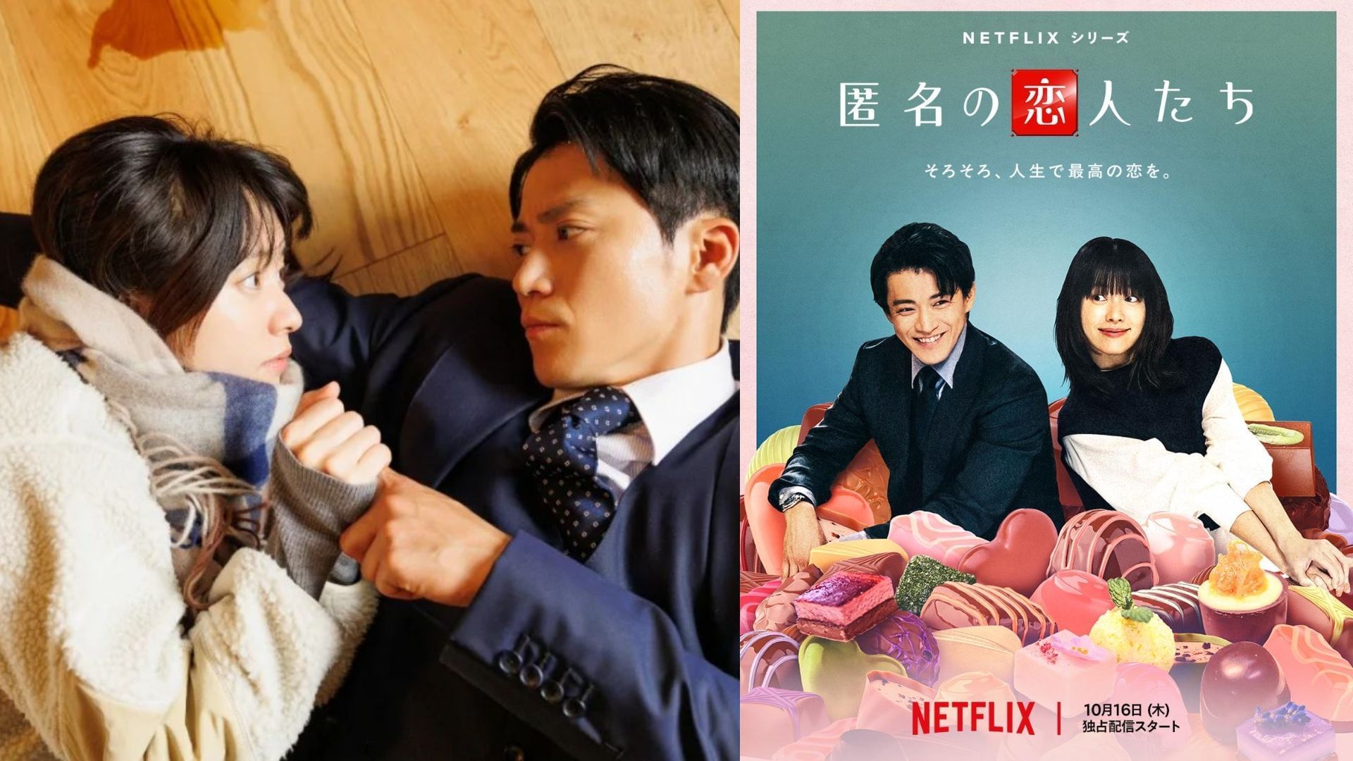 Shun Oguri and Han Hyo-joo in Romantics Anonymous (Image via X/@NetflixJP)