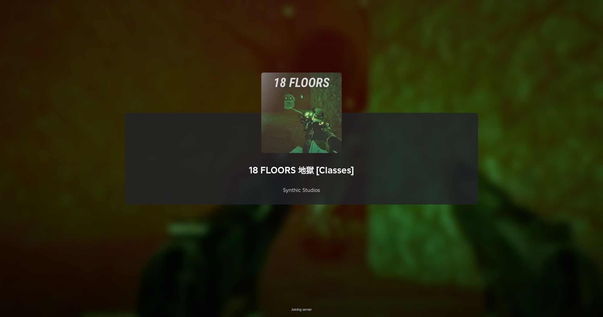 Get your free rewards (Image via Roblox)