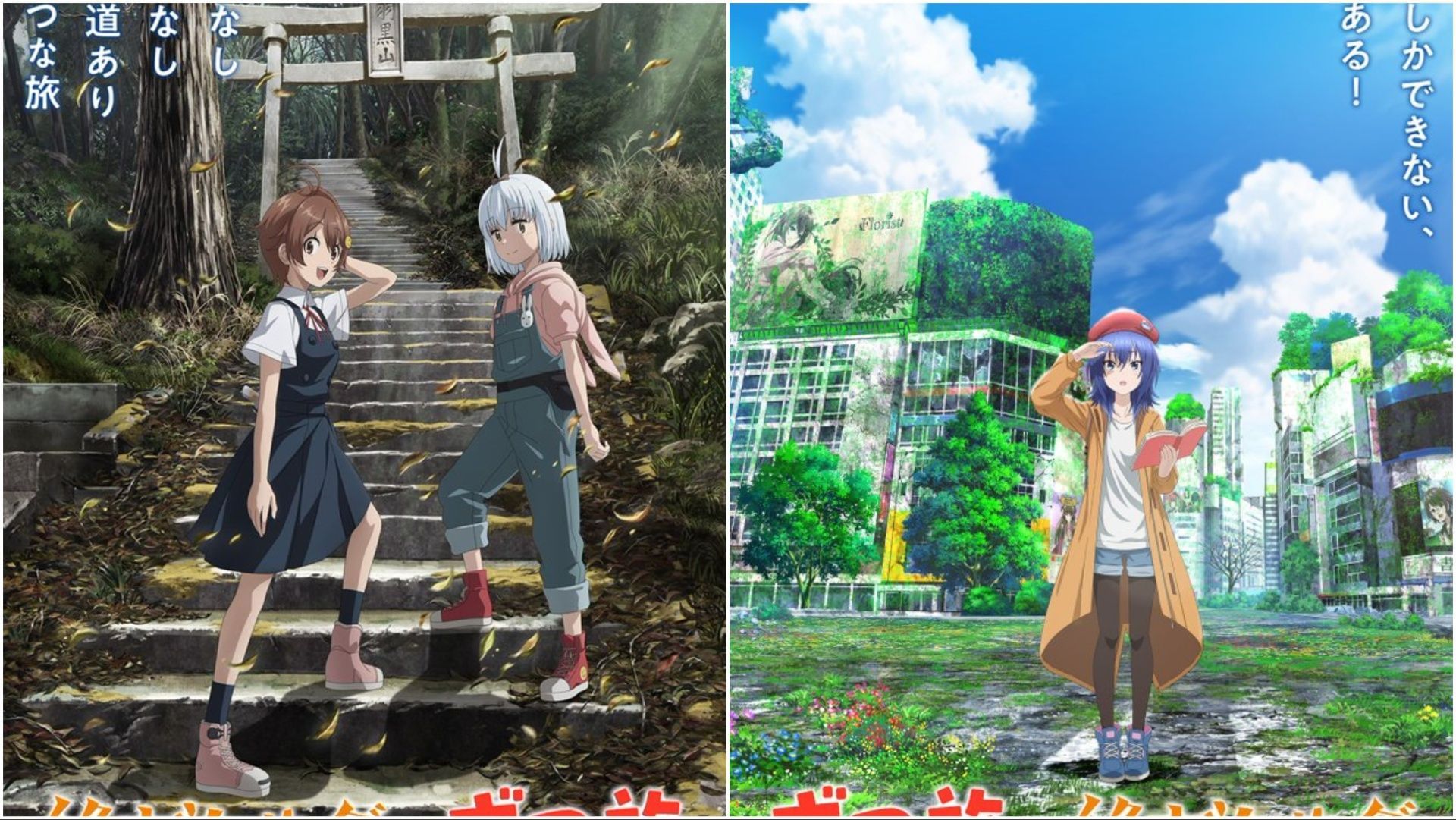 The collaboration between Zatsu Tabi- That&#039;s Journey- and Touring After the Apocalypse (Images via KADOKAWA)