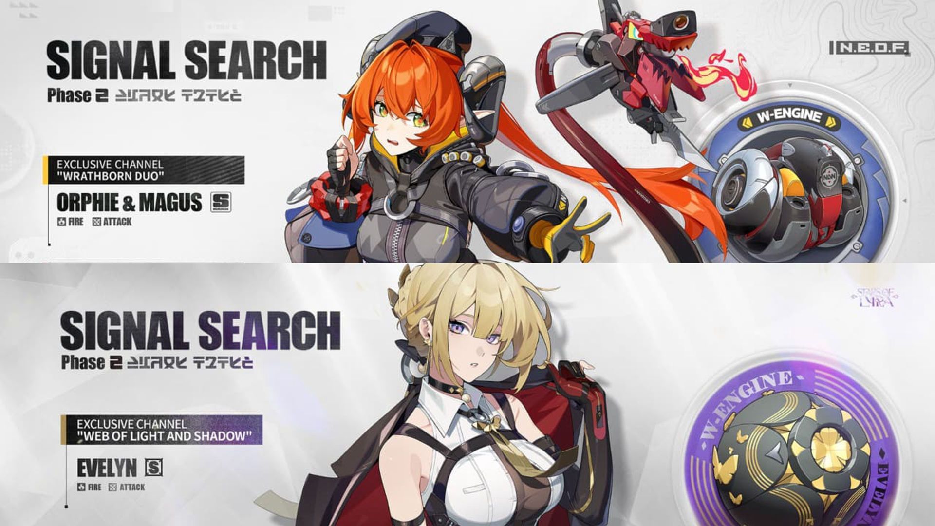 Signal Search Banner Phase 2: Orphie and Magus and Evelyn (Image via HoYoverse)