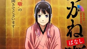 Akane-banashi anime announced for 2026 with PV and visual