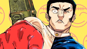 Jujutsu Kaisen hints at a sorcerer who could surpass both Gojo and Sukuna