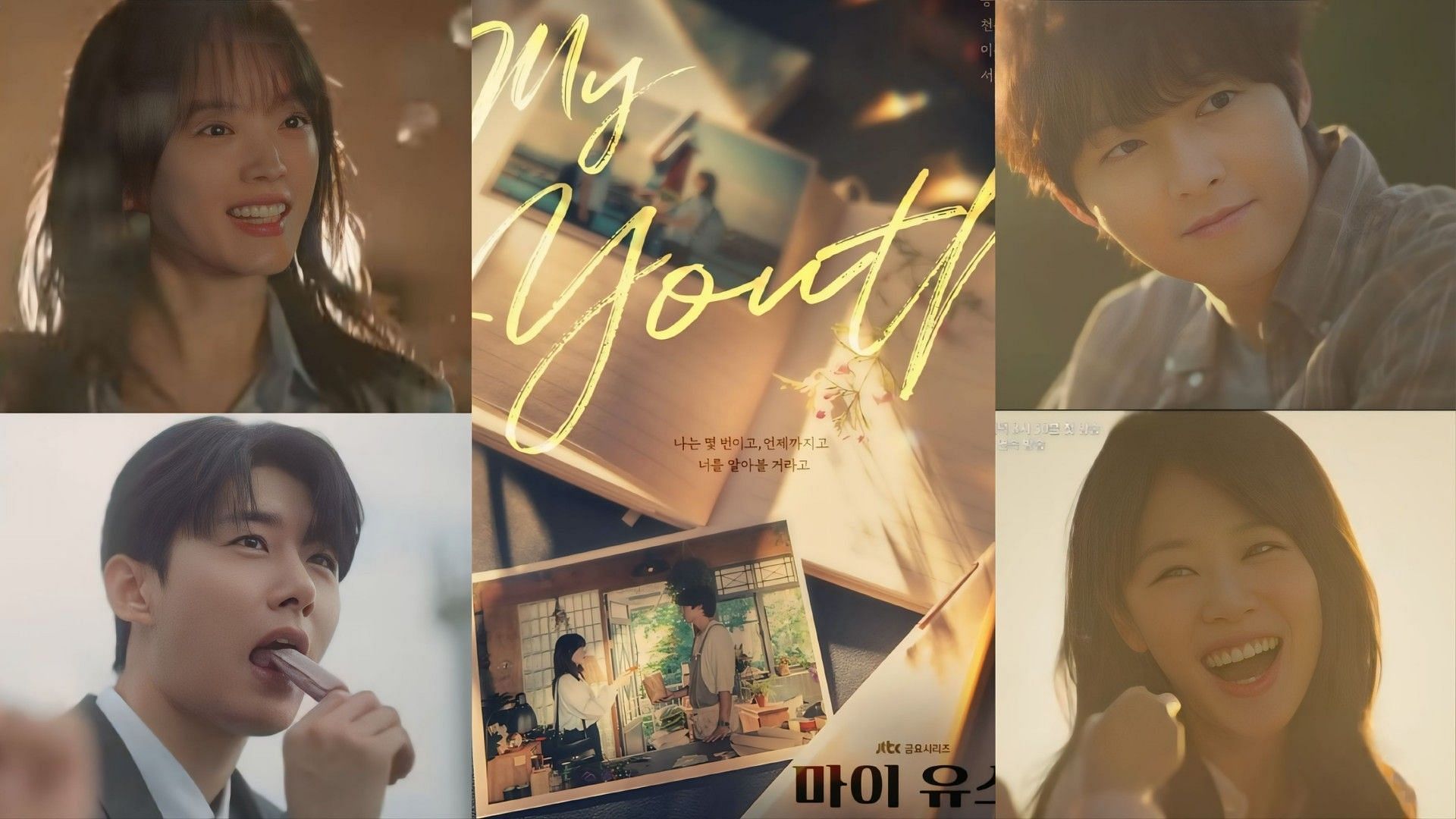 Song Joong-ki, Chun Woo-hee, Lee Joo-myung and Seo Ji-hoon in the teaser of My Youth (Image via Instagram/@jtbcdrama)