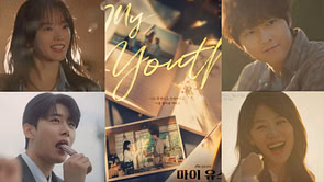 "Can't wait": Fans excited as JTBC unveils first teaser and poster for My Youth starring Song Joong-ki and Chun Woo-hee